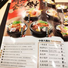 大鼓米线(金堂万达店) User Photo