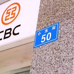 冯记叶儿粑(东二街店) User Photo