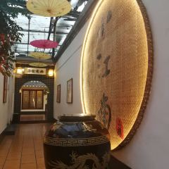 小江南(老洋桥店) User Photo