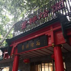 Jing Xiang HuiMian User Photo