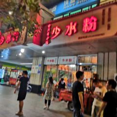 少水粉(营盘街店) User Photo