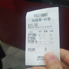 鄭家包子牛肉拉麵（尚勤路店）張用戶圖片