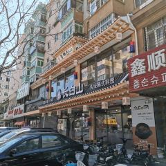 高社长·长白山中韩料理店(高丽街店) User Photo