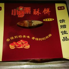 小萝栗 User Photo