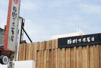 Mitaimu ảnh của người dùng