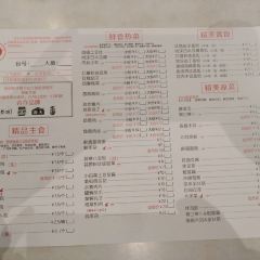 SUNJIBAOZI User Photo