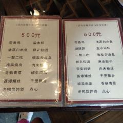 MENG LI SHUI XIANG NONG JIA CAI User Photo