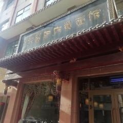 Dajijianglvrouhuang Noodle House User Photo