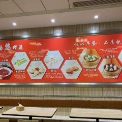 英子包子(十七冶店)張用戶圖片