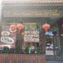New Haven's Taste of China 여행 사진