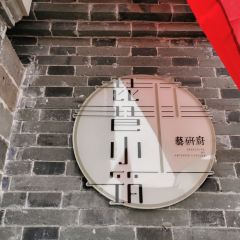 Pipaxiaozhu User Photo