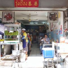 Rung Rueang Pork Noodles User Photo