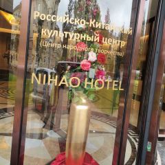 Nikhao User Photo