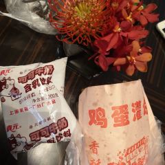 Dingxingludanbingtan User Photo