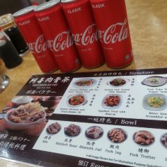 Restoran Ah Hei Bak Kut Teh User Photo