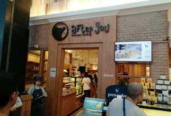 After You Dessert Café張用戶圖片