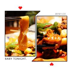 晓疆山·大美新疆菜(白玉兰广场店) User Photo