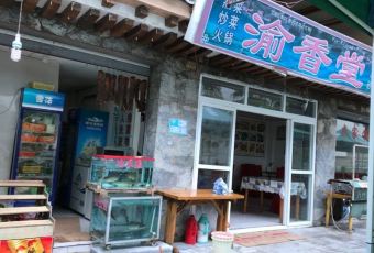 YU XIANG TANG User Photo