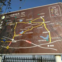 SAN WEI YU FU User Photo