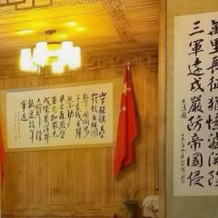 红色荣坊主题文化餐厅(泸定店) User Photo