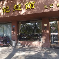 Heji Noodle House (beibinjianglu) User Photo