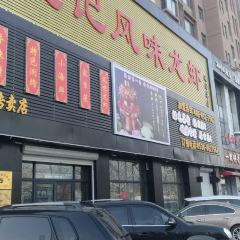 赵记风味龙虾(樱前街店) User Photo