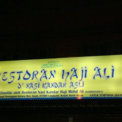 Restaurant Haji Ali Nasi Kandar Asli User Photo