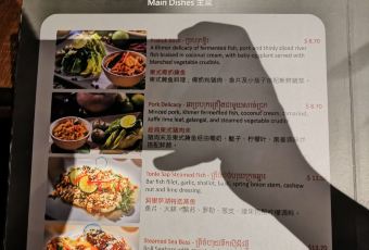 Chanrey Tree Restaurant User Photo