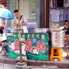 冯记叶儿粑(东二街店) User Photo