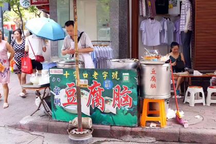 冯记叶儿粑(东二街店)