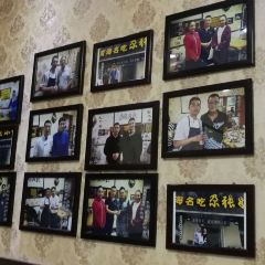 Qinghaimingchigazhangwa Barbecue (haihuzongdian) User Photo
