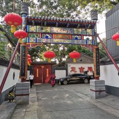 Bai Jia Da Yuan Restaurant User Photo