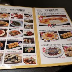 黄但记·顺德老字号·陈村粉食府 User Photo
