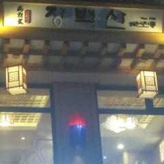 高社长·长白山中韩料理店(高丽街店) User Photo