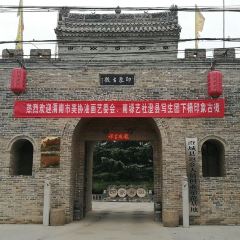 印象古征 User Photo