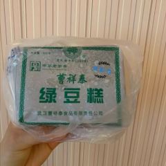 曹祥泰(解放路店) User Photo