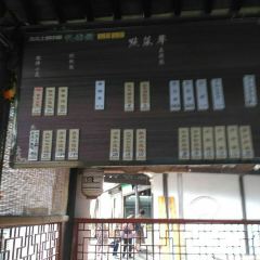 忆秦园小笼包(惠山古镇总店) User Photo
