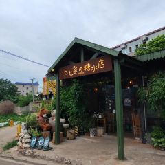 Qiqijiadetangshuidian (dishuidanping2hao) User Photo