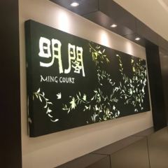 MING COURT User Photo