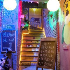 Yujian Bar User Photo