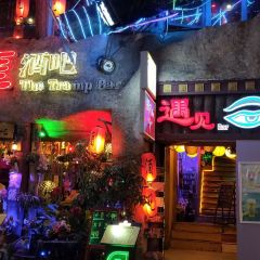 TIANYA BAR User Photo