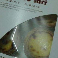 Jinyu Cake (jiaolingfuqian) 여행 사진
