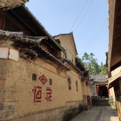Xidonghuayuan Restaurant 여행 사진