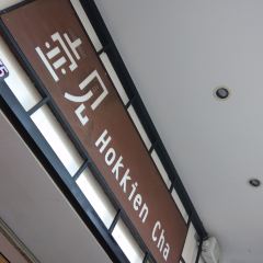 壶见(西街店) User Photo