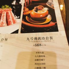 Wenru No.9 User Photo