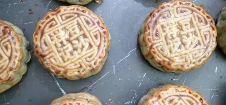 祥记饼家