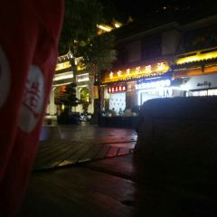 Zuijiujianghubenditese 여행 사진