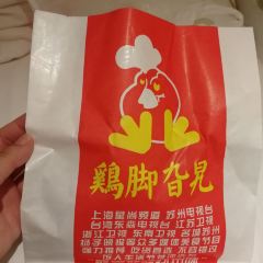 Jijiaogala (pingjiangludian) User Photo