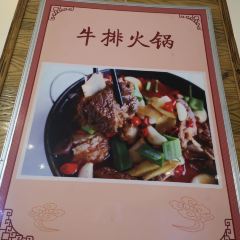 爱尚回家吃饭(芙蓉店) 여행 사진