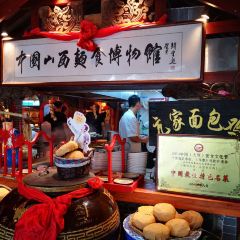 Shanxihuiguan (xutanxijie) User Photo